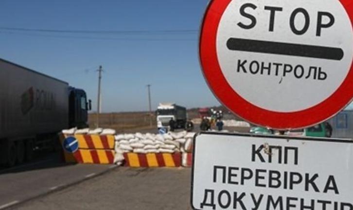 Стаття КПВВ «Мар'їнка» на Донеччині призупинить роботу Ранкове місто. Крим
