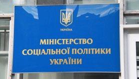 Стаття С 2020 года детей не будут принимать в детские дома Ранкове місто. Крим