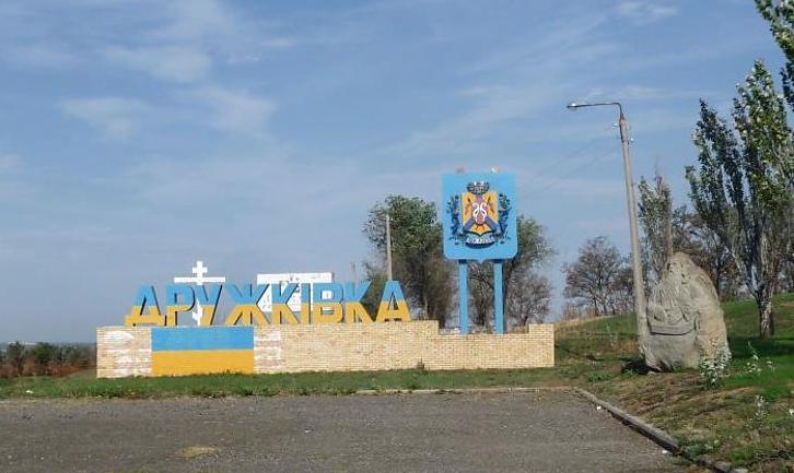 Стаття У Дружківці можуть з’явитись унікальні для України енергоефективні лавочки Ранкове місто. Крим