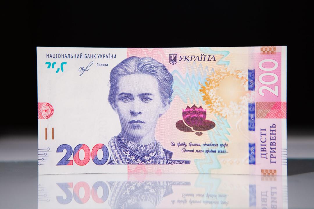 Стаття Завтра вводять в обіг нові 200 гривень: як виглядає банкнота Ранкове місто. Крим