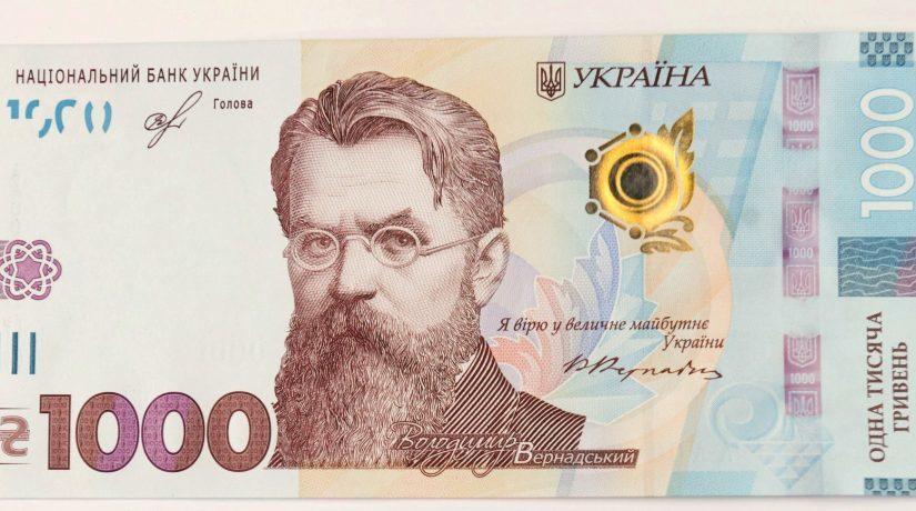 Стаття Украинские 1000 гривен номинировали на лучшую банкноту года Ранкове місто. Крим