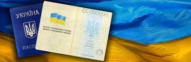 Статья Сколько человек получили гражданство Украины за пять лет? Утренний город. Крым