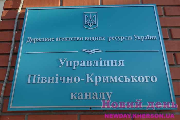 Стаття «Подавати воду в Крим технічно неможливо» Ранкове місто. Крим