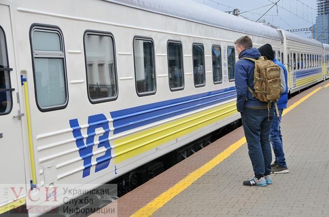 Стаття Решить вопрос за 15 минут: в «Укрзалізниці» теперь принимают жалобы от пассажиров на горячую линию Ранкове місто. Крим