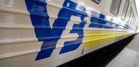 Стаття Полиция начала сопровождать пассажирские поезда «Укрзализныци» Ранкове місто. Крим