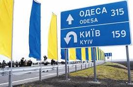 Стаття На трассе Киев-Одесса ограничат движение: что нужно знать? Ранкове місто. Крим