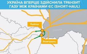 Стаття Украина впервые провела транзит газа для стран ЕС Ранкове місто. Крим