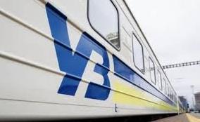 Стаття Какие поезда отменяет «Укрзализныця» с 18 марта из-за карантина: полный список Ранкове місто. Крим