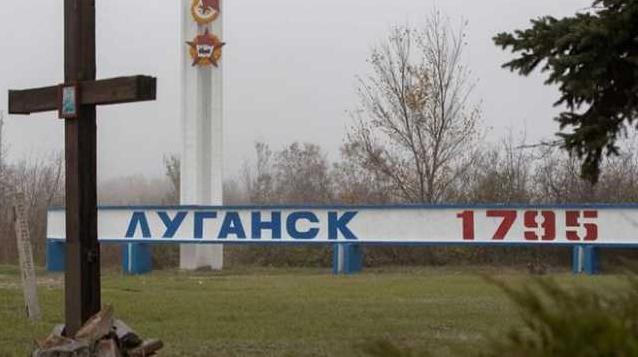 Стаття Как живет Луганск во время пандемии? Ранкове місто. Крим