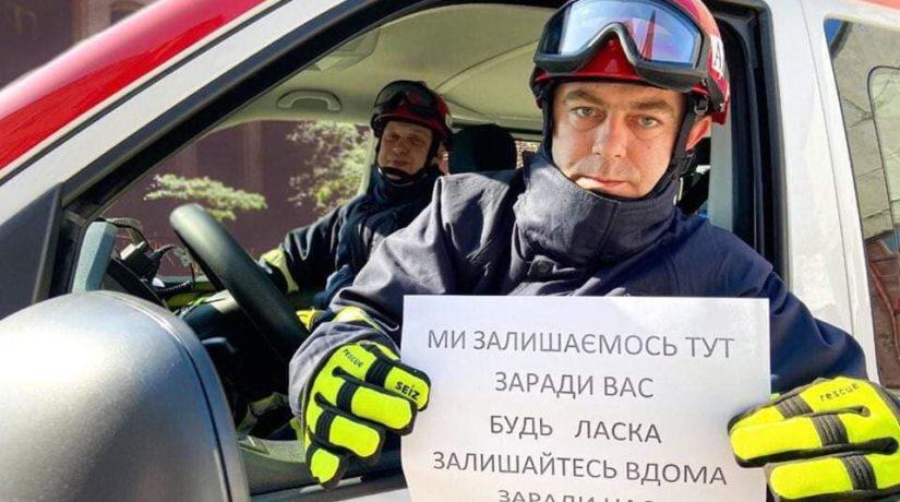 Стаття Оставайся дома! Спасатели и полицейские присоединились к флешмобу Ранкове місто. Крим