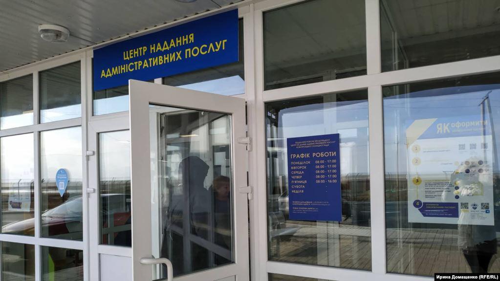 Стаття Центр админуслуг на «Чонгаре» приостанавливает работу – власти Ранкове місто. Крим