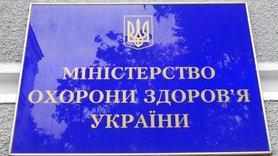 Стаття Минздрав призывает доверять информации о заразившихся COVID-19 только им Ранкове місто. Крим