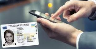 Стаття В Украине начинают тестировать электронный паспорт: кто может поучаствовать? Ранкове місто. Крим