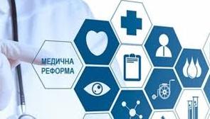 Стаття . В системе бесплатной медицинской помощи есть две точки доступа Ранкове місто. Крим