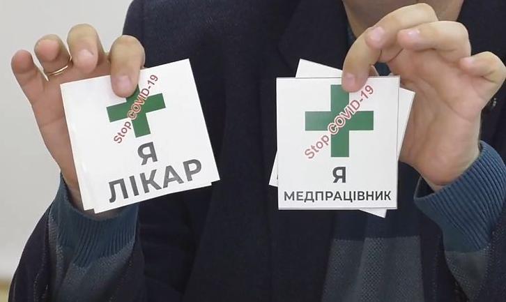 Стаття На Донеччині створили наліпки для медиків, яким треба дістатися роботи Ранкове місто. Крим
