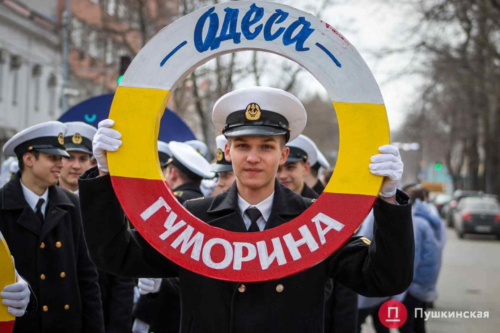 Стаття В Одессе стартовала Юморина — какая программа и где смотреть? Ранкове місто. Крим