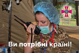 Стаття Важна мобилизация человеческих ресурсов Ранкове місто. Крим