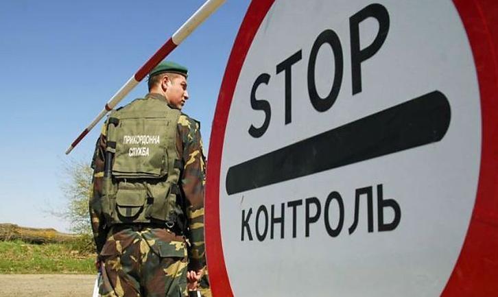 Стаття З 7 квітня кордони України можна перетинати тільки у 19 пунктах і лише на авто Ранкове місто. Крим