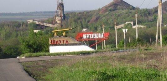 Стаття Но ничего, так надо! Молодая «луганская республика» тихо приговорила очередную шахту Ранкове місто. Крим