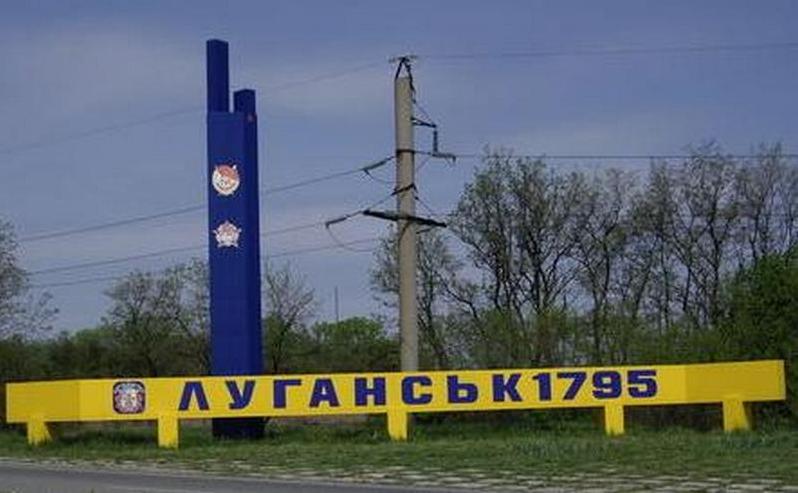 Стаття Оккупированный Луганск закрыли на въезд и ограничат передвижение по городу (ДОКУМЕНТ) Ранкове місто. Крим
