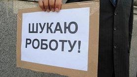 Стаття Подать заявку на оформление статуса безработного на портале «Дія» можно за 10 минут Ранкове місто. Крим