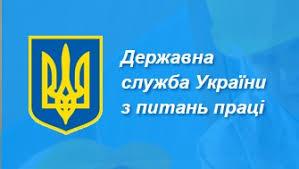 Стаття Гоструд запускает горячую линию для заболевших COVID-19 медиков. ИНФОГРАФИКА Ранкове місто. Крим
