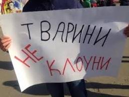Стаття Не вистачає злості! ФОТО Ранкове місто. Крим