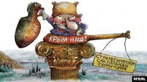 Стаття «Власти» пытаются представить это как верность оккупированному полуострову Ранкове місто. Крим
