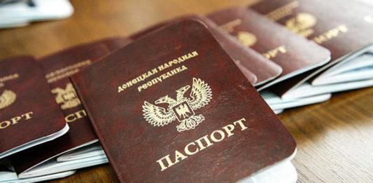 Стаття Оккупанты на Донбассе обязали граждан Украины получать «паспорт» группировки «ДНР»: документ Ранкове місто. Крим