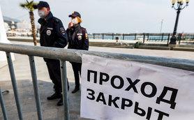 Стаття Приезжающим в оккупированный Крым «без определенной цели» придется самим оплачивать свою обсервацию Ранкове місто. Крим