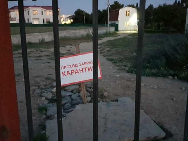 Стаття Оккупанты забирают у крымчан еще один пляж Ранкове місто. Крим