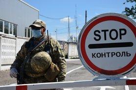 Стаття Украина в полночь откроет 66 пунктов пропуска на границе Ранкове місто. Крим