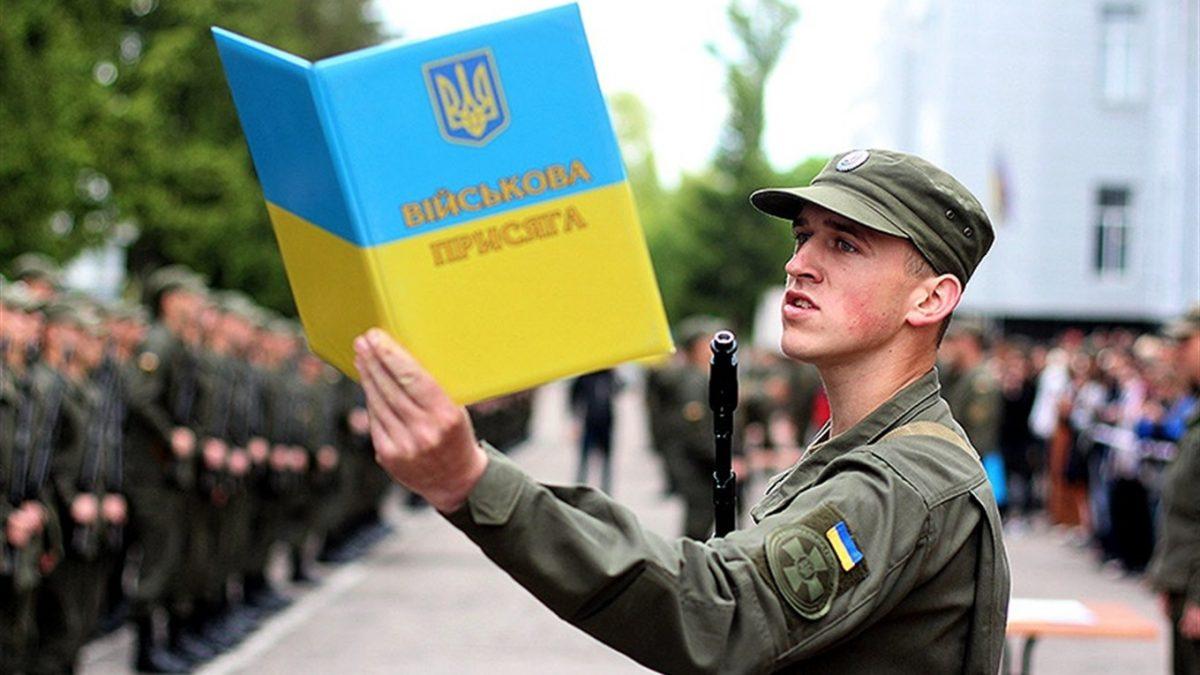 Стаття Призыв в украинскую армию 2020: появилось важное разъяснение по выпускникам школ и вузов Ранкове місто. Крим