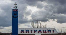 Стаття Начали протест 5 июня: в оккупированном РФ Антраците взбунтовались шахтеры Ранкове місто. Крим