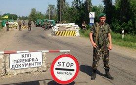 Стаття КПВВ на Донбассе откроют 10 июня, условие пропуска - двухнедельная обсервация Ранкове місто. Крим