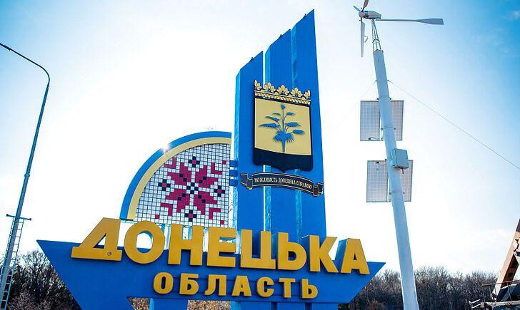 Стаття На Донеччині планують залишити 8 районів. КАРТА Ранкове місто. Крим