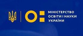 Статья Начали работу образовательные центры «Крым» и «Донбасс» для абитуриентов с оккупированных территорий Утренний город. Крым