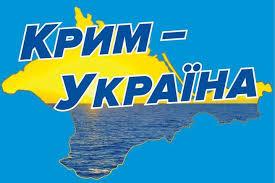 Стаття В українському міністерстві опублікували карту децентралізації Криму Ранкове місто. Крим