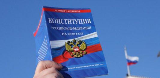 Стаття Хочешь — плати: как жителям ОРДЛО предлагают голосовать за поправки к Конституции РФ Ранкове місто. Крим