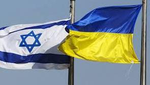Стаття Израиль в ближайшие недели ратифицирует соглашение о ЗСТ с Украиной Ранкове місто. Крим