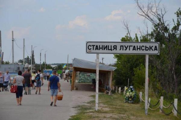 Стаття Боевики саботируют работу КПВВ на Донбассе, — ГПСУ Ранкове місто. Крим