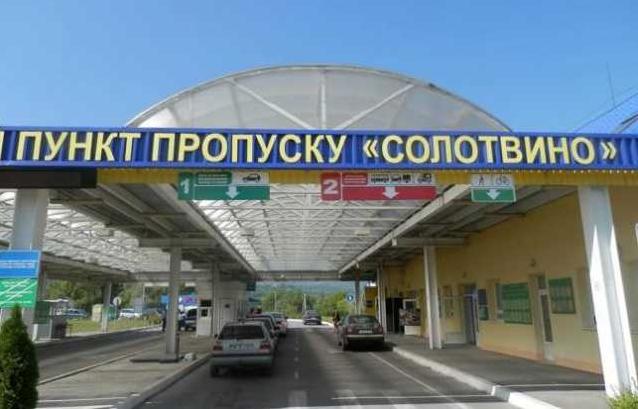 Стаття На украинско-румынской границе заработал пункт пропуска «Солотвино» Ранкове місто. Крим