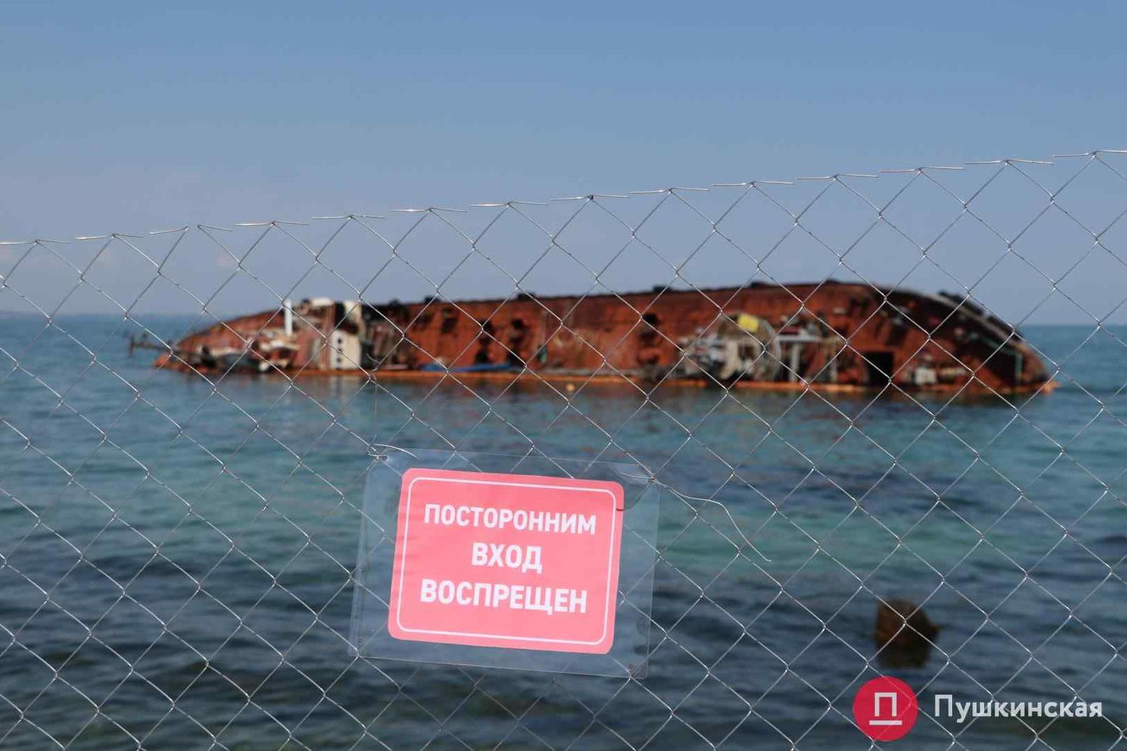 Стаття Пляж, на котором затонул танкер Delfi, обнесли забором. Фото Ранкове місто. Крим