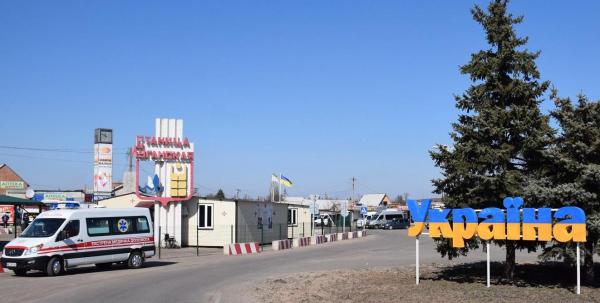 Стаття Пропуск на линии разграничения на Донбассе работает только на одном КПВВ, - Госпогранслужба Ранкове місто. Крим