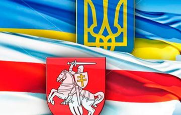 Стаття В Верховной Раде Украины создали объединение «За демократическую Беларусь» Ранкове місто. Крим