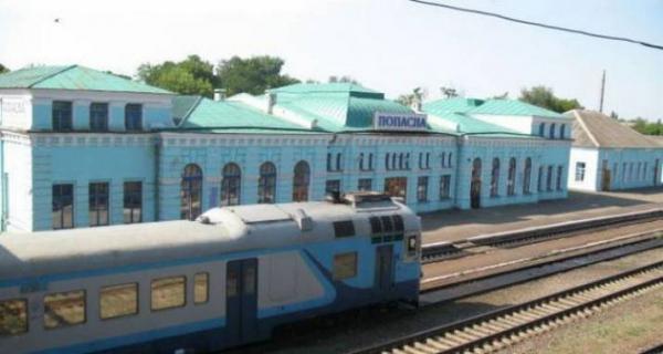 Стаття Поезд Киев - Лисичанск будет ездить до Попасной Ранкове місто. Крим
