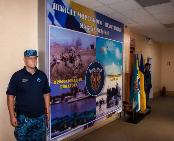 Стаття В Николаеве открылась Школа морского пехотинца ВМСУ Ранкове місто. Крим