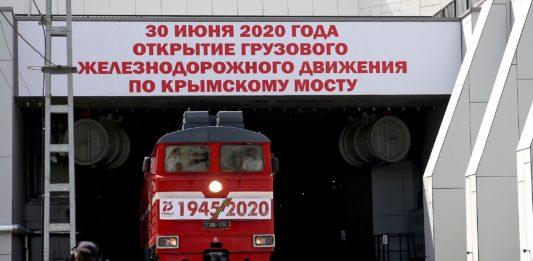 Стаття Логистический тупик или зачем РФ запустила грузовые поезда по Крымскому мосту Ранкове місто. Крим
