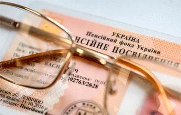 Стаття В Украине заработало автоматическое начисление пенсий Ранкове місто. Крим