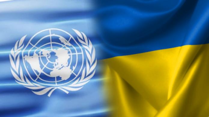 Статья Украина в ООН просит осудить проведения путинского «голосования» в Крыму Утренний город. Крым
